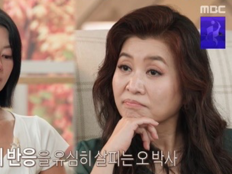 ‘결혼지옥’ 아내, 1년째 남편 앞에서만 말문 막혀…오은영 “선택적 함구증”