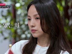 이효리 진짜 화났다 “웃음이 나와?”…서장훈도 분노 (연애전쟁)