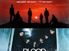 남미 흔든 엔하이픈, 이제 유럽으로…‘BLOOD SAGA’ 추가 공연