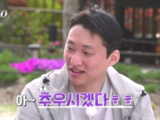 ‘나는 솔로’ 33기 영수, 순자가 춥다는데 “전 점퍼 입고 왔다”…이이경 탄식
