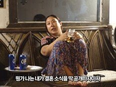 풍자, 미래 남편 비공개 선언 “괜히 미안” (풍자테레비) [DA클립] 