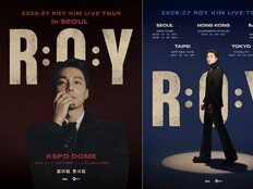KSPO DOME→아시아 4개 도시로… 로이킴, 글로벌 싱어송라이터 도약