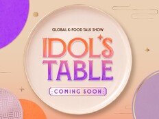 내 최애의 ‘최애 레시피’… 엠넷플러스 ‘IDOL’S TABLE’ 출격