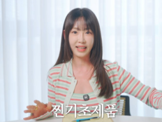 강예원, 화장품 사업가 됐다…중국 진출 도전·배우 복귀까지