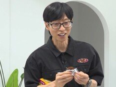 유재석, 촬영 중 제작진에 사과…“죄송해요” 무슨 일? (틈만나면)