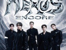 몬스타엑스, 11월 인천서 월드투어 완주