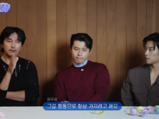 정우성·현빈, 우도환 나란히 극찬 “예쁠 수밖에 없는 배우”