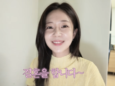 백진희 “예비신랑 헨리, 평범한 직장인…재력가 아니에요”