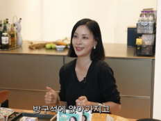 고소영 “한 달 소비 60%는 인스타…방구석 앉아 자꾸 사”