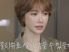 고준희 “‘정글의 법칙’ 10년간 출연 요청…무서워서 망설였다”