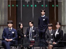 ‘최종면접’ 조이현·김재원·신승호·강유석·곽동연, 라이징 총출동…11월 개봉