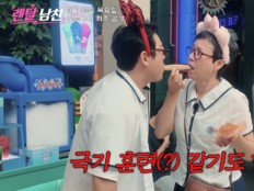 박미선, 60세에 교복 입고 남친 빌렸다…이선민의 “자기야”에 질색