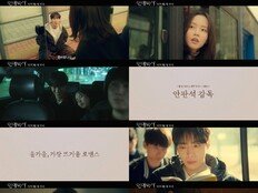 추영우♥김소현 맵단 로맨스…안판석 유작 ‘연애박사’ 어떨까