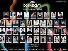 고윤정·이준호→차준환까지 …‘2026 KGMA’ 39인 시상자 확정