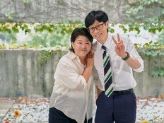 이정은, 신하균·지진희에게 빌린 돈…5000만원 빚 갚는 데 13년 (유퀴즈)
