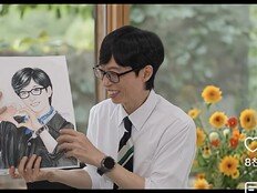 유재석, ‘로판 남주’ 됐다…85세 순정만화가 손끝서 파격 변신