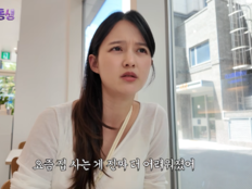 남보라, 대출 규제 속 PD 신혼집 찾기 동행…“집 사는 게 더 어려워졌다”