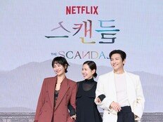 “수위? 기대하셔도 좋다”…‘스캔들’ 손예진·지창욱·나나가 완성한 고자극 K사극(종합)