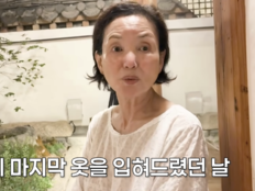 안소영, 96세 母 떠나보낸 심경 “마지막 옷 직접 갈아입혀”