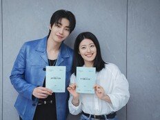 김재영 섹스토이 업체 대표 됐다…남지현과 이색 로코 (내가 떨릴 수 있게)