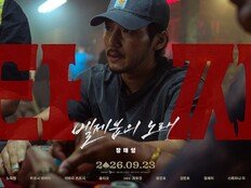 ‘타짜4’ 변요한 “노재원에게 많이 배워…자극 받았다”