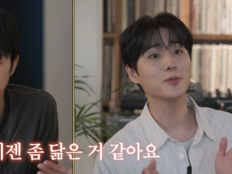 장우영, 돈 못 벌던 데이식스 밥·술값 냈다…성공한 후배들의 ‘통 큰 보답’