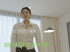 이해리, 강민경 결혼식 벌써 계획했다 “신부 입장 뒤에서 춤추기로…”