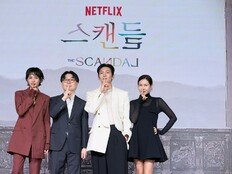 ‘스캔들’ 주역들, 쉿! 비밀스러운 포즈 [포토]