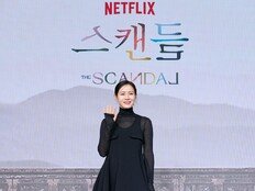 ‘스캔들’ 손예진, 우아함 가득한 미소 [포토]