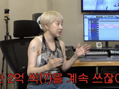 서인영 “쇼핑에 한 달 1억~2억씩 써…벌어도 계속 없더라”