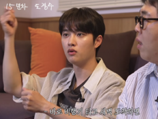 도경수, 엑소·연기 병행했던 20대 “가장 힘들어…비행기서 자며 공연·촬영”