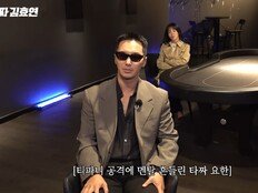 ‘티파니♥’ 변요한, 처제 효연 만났다…식은땀 흘리며 해명