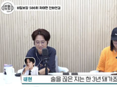 차태현 “술 끊은 지 3년…무알코올 맥주 마시다 자연스럽게 금주”