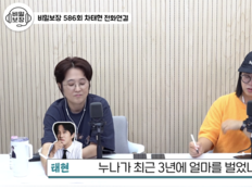 ‘소속사 대표’ 차태현, 김숙 영입 제안에 “최근 3년 수입 봐야…같이 망하면 안 돼”