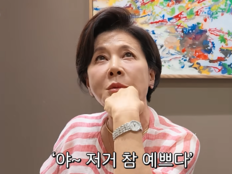 박정수, 조용필 콘서트 갔다가 명품 시계 질렀다…“노래는 안 들리고”