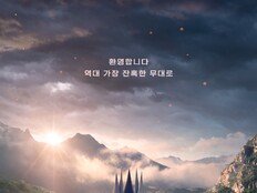 ‘헝거게임’ 돌아온다…‘헝거게임 50번째 추첨의 날’, 11월 개봉 확정