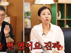 고명환 “교통사고로 죽는 줄…그 사고 없었다면 지금의 나도 없다”