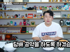 96kg 이선민, ‘당뇨 직전’ 고백 후 금연 선언…“한 번 피우면 1000만원” [SD톡톡]