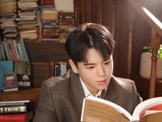 윤후, 최유빈과 공개 열애 중 깜짝 소식…성시경 ‘좋을 텐데’ 부른다