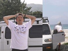 김대호의 애마 ‘다마르기니’ 확 달라졌다…‘검은 눈물’ 지우고 오두막 변신