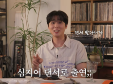 영케이, ‘드림하이’ 시즌1·2 다 나왔다…장우영도 몰랐던 과거
