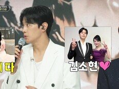 손준호 사랑꾼 맞네 “♥김소현에게 포르쉐 선물” (전설의 사내)