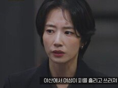 20대 공익이 무슨 죄가 있다고…“암세포 같다” (용감한 형사들5)