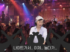 최화정 “과거 나이트클럽 끝나면 새벽 4시30분 떡집 갔다”