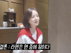 문채원 “라면은 면 중의 왕”…너무 자주 먹어 “죄책감 들어”