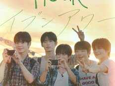 이븐, 5인조 개편 후 첫 리얼리티…삿포로서 ‘타인의 하루’