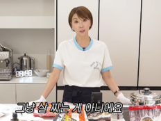 최은경, 53세에도 늘씬한 이유 있었네…버터바 먹고 “큰 근육 운동하세요”