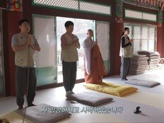 “절이 이렇게 힙했나”…MZ가 빠진 불교, 스타들도 ‘절’로 간다