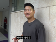 강형욱, 군 전역 후 상하차 알바 고백 “두 달에 500만 원 모았다”