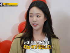 지예은, ♥바타와 초고속 결혼에 혼전임신설 “억울한 게 저는 애가 없다” [SD톡톡]